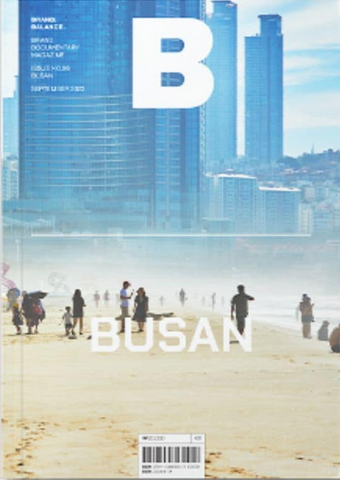 B Magazine #96 Busan
