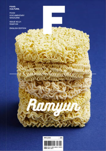 F Magazine #21 Ramyun