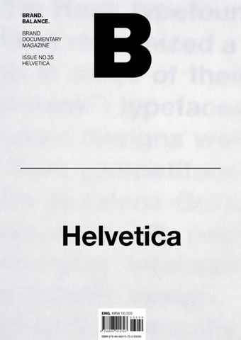 B Magazine #35 Helvetica