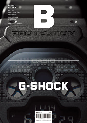B Magazine #77 G-Shock