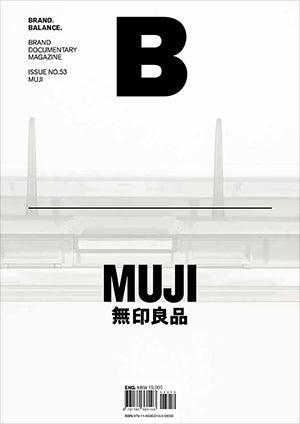 B Magazine #53 Muji