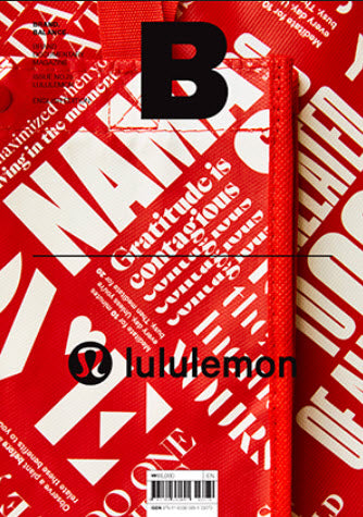 B Magazine #75 Lululemon