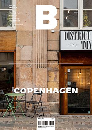 B Magazine #88 Copenhagen