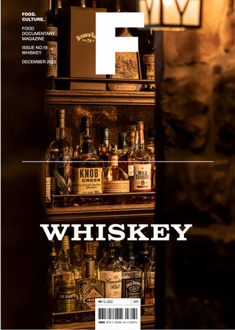 F Magazine #19 Whiskey