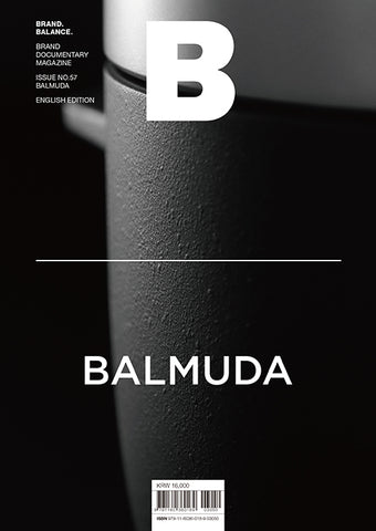 B Magazine #57 Balmuda