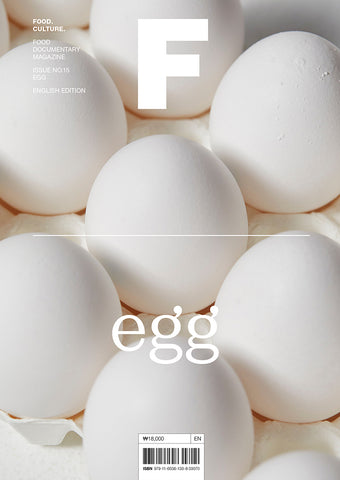 F Magazine #15 Egg
