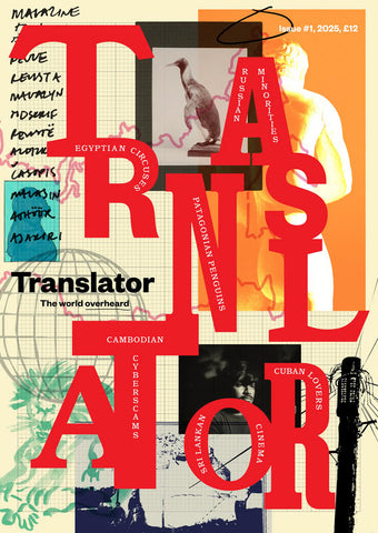 Translator #1