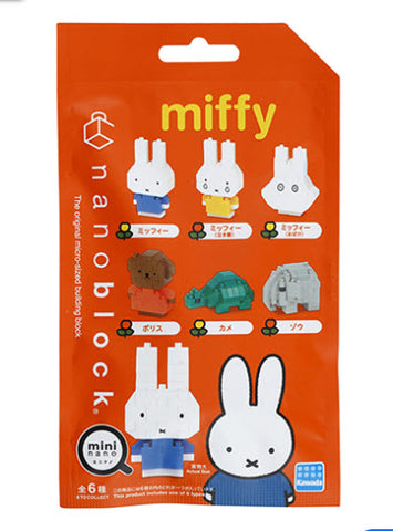 Miffy Mini Nanoblock Vol. 1