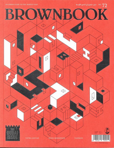 BrownBook #72