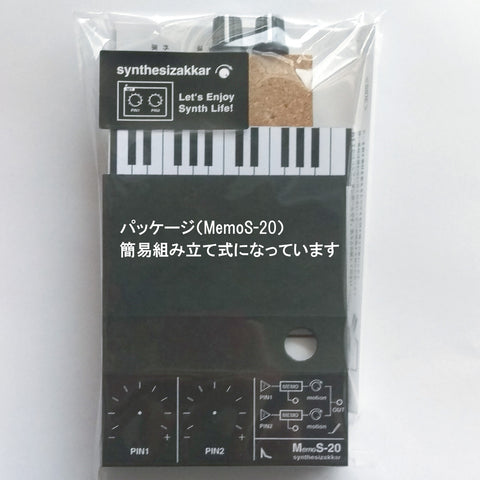 Synthesizer Memo Pad