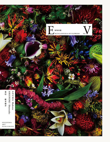 Encyclopedia of Flowers V