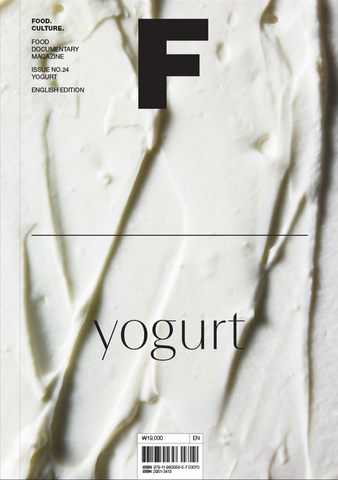 F Magazine #24 Yogurt