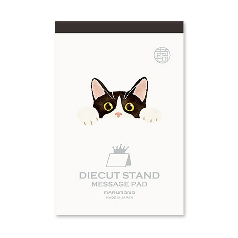 Cat Memo Pad