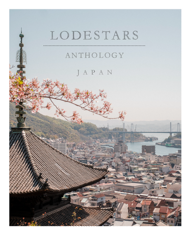 Lodestars Anthology #7 Japan 3rd Edition