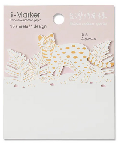 Leopard Cat Gold-Stamped Sticky Notes