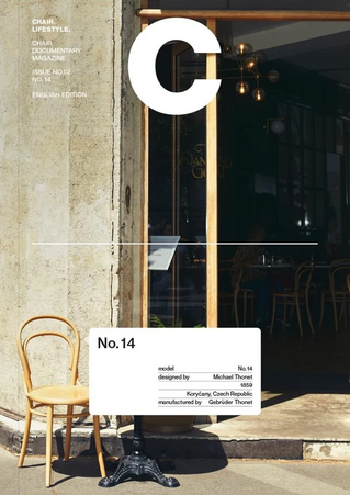 C Magazine #2 - No.14