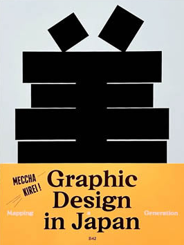 Graphic Design in Japan - Mapping a Generation