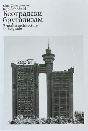 Brutalist Architecture in Belgrade