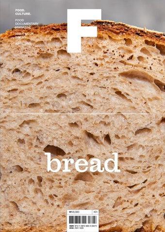 F Magazine #26 Bread