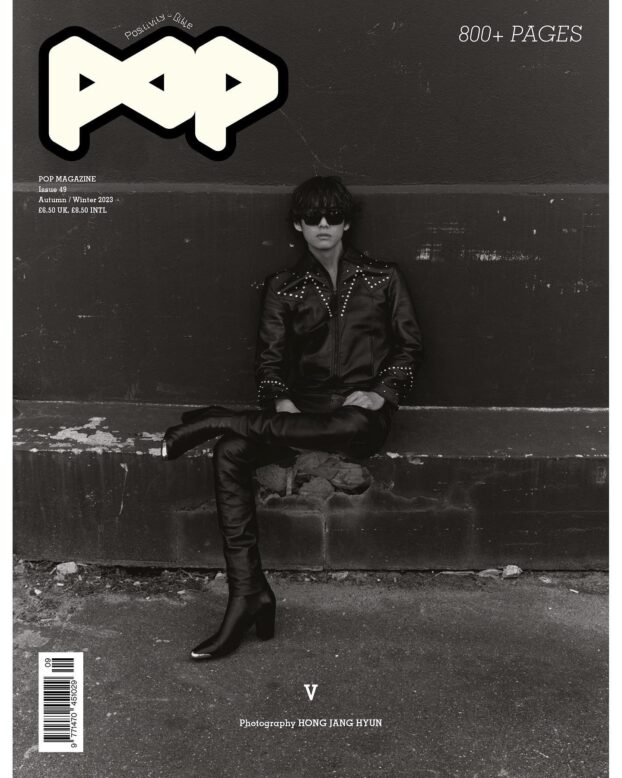 POP #49 – Magma