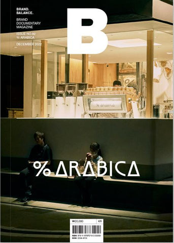 B Magazine #92 % Arabica