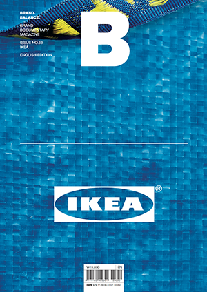 B Magazine #63 Ikea