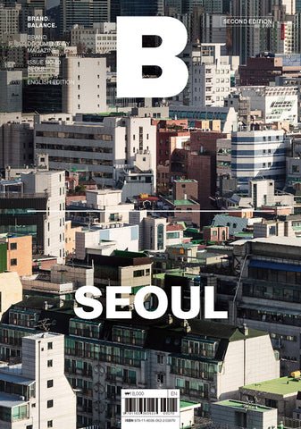 B Magazine #50 Seoul
