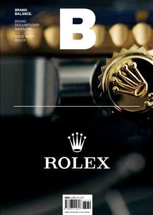 B Magazine #41 Rolex