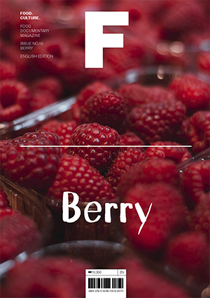 F Magazine #10 Berry