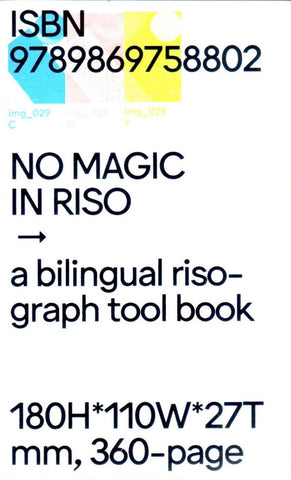 No Magic in Riso