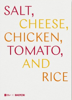 Salt, Cheese, Chicken, Tomato And Rice